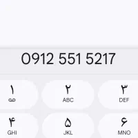 کد 5 رند و خوش قیمت ....