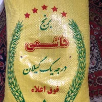 از برنج هاشمی اعلا تا برنج‌های خوش پخت