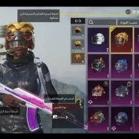 اکانت پابجی خوش شانس برای معاوضه با اکانت پابجی|کنسول، بازی ویدئویی و آنلاین|قم, چهل درخت|دیوار