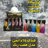 پخش عمده فندک (عمده فروشی)|عمده‌فروشی|اصفهان, جوزدان الیادران|دیوار