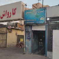 اجاره زیرزمین تجاری هفت تیر|اجارهٔ مغازه و غرفه|کرج, اصفهانی‌ها|دیوار
