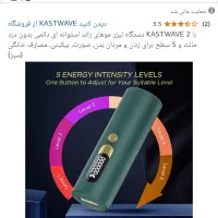 لیزر خانگی نوو|آرایشی، بهداشتی، درمانی|کرمانشاه, |دیوار