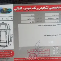 ام‌وی‌ام 550 اتوماتیک، مدل ۱۳۹۶|خودرو سواری و وانت|سیرجان, |دیوار