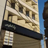 فروش-واحد-اداری-تجاری