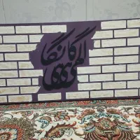 تابلو دیواری