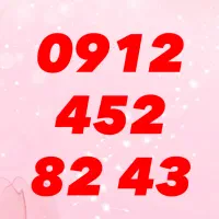 0912.45.282.43|سیمکارت|قم, حاج خلیل|دیوار