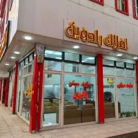 اجاره واحد مسکونی