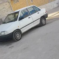 پرایددوگانه