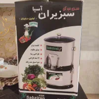 سبزی خردکن