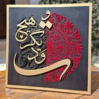تابلو و دیوارکوب مناسب دکور و هدیه