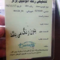 سمند ای اف سون ۸۹ پایه گاز سوز کپسول بزرگ|خودرو سواری و وانت|قم, پردیسان|دیوار