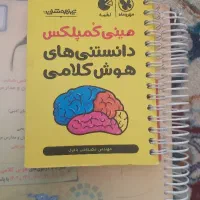 فارسی ششم طالب تبار|کتاب و مجله آموزشی|تهران, سعادتآباد|دیوار