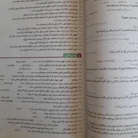 کتاب دینی نهایی فرمول۲۰ کنکور|کتاب و مجله آموزشی|خمینی‌شهر, |دیوار