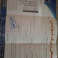 فروش خودرو|خودرو سواری و وانت|مشهد, دانشجو|دیوار