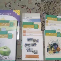 کتاب درسی