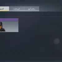 اکانت اسکین کریت|کنسول، بازی ویدئویی و آنلاین|مشهد, بلال|دیوار