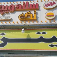 نیازمند نیروی خانم