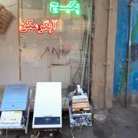 تعمیرات انواع پکیج ایرانی و خارجی وآبگرمکن زیر قیم|خدمات پیشه و مهارت|قزوین, |دیوار