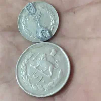 دو تا سکه قدیمی