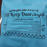 تولید کننده پرده های مغناطیسی//