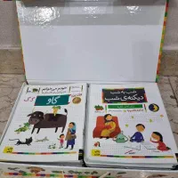 کتاب خودم میخوانم ۴۲ عددی