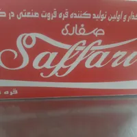 نیروی خانم و اقا