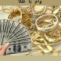 و.ا‌م با طلا