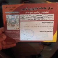 پژوslx|خودرو سواری و وانت|پاکدشت, پاکدشت (مامازند)|دیوار