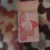 اسکناس