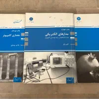 کتابهای کنکور ارشد و دکتری رشته کامپیوتر|کتاب و مجله آموزشی|تهران, بهارستان|دیوار