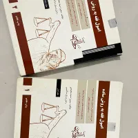 کتاب حقوقی