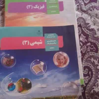 کتاب درسی