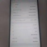 ایفون 15پرومکس|موبایل|تبریز, |دیوار