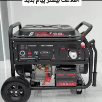 موتور برق|ابزارآلات|بم, |دیوار