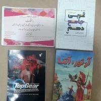 کتاب های دروس تخصصی و عمومی ماز