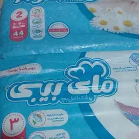 پوشک مای بیبی