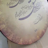 فروش انواع دف|سازهای سنتی|یزد, |دیوار