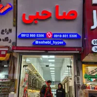 لوازم باز سازی اشپز خانه و سرویس بهداشتی ۲۹۵۰۰