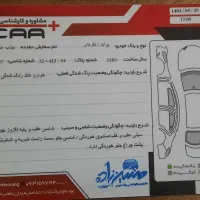 پراید|خودرو سواری و وانت|یزد, |دیوار