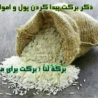 ایده برای درامد