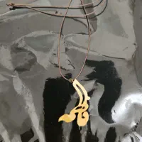 گردنبند فاطمه