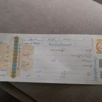 سفته زیر قیمت بازار