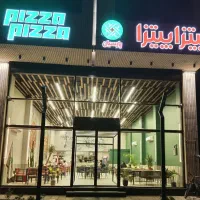 سالن دار و گریل کار