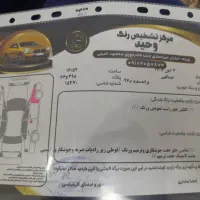 پراید مدل 97 فروشی|خودرو سواری و وانت|ورزنه, |دیوار
