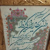 فرش دستباف گل ابریشم در حد نو