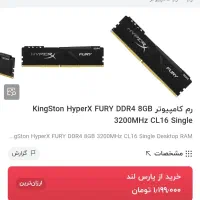 کیس گیمینک|رایانه رومیزی|زنجان, |دیوار