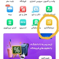 کسب درامد رایگان