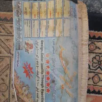یک تخته فرش ۱۲متری مشهد