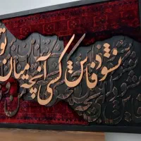 تابلو