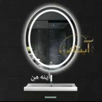 آینه گرد و دفرمه|آینه|تهران, چیتگر شمالی|دیوار